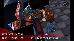 画像ギャラリー No.003のサムネイル画像 / PS4「シェンムー I＆II」，キャラクターや世界観を紹介するプロモーション映像が公開