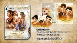 画像ギャラリー No.005のサムネイル画像 / PS4「シェンムー I＆II」，キャラクターや世界観を紹介するプロモーション映像が公開