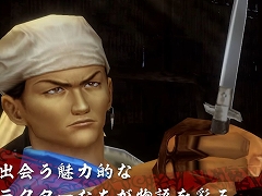 PS4「シェンムー I＆II」，キャラクターや世界観を紹介するプロモーション映像が公開