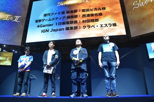 画像ギャラリー No.003のサムネイル画像 / ［TGS 2018］業界関係者が溢れるシェンムー愛を披露。シェンムーリスペクトチャンピオンが決定した「シェンムーI＆II」ステージをレポート