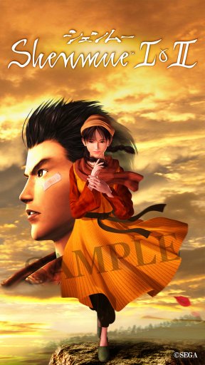 画像ギャラリー No.004のサムネイル画像 / PS4「シェンムー I＆II」，店鋪別予約特典の情報を公開