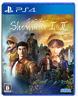 画像ギャラリー No.002のサムネイル画像 / いよいよ来週発売の「シェンムー I＆II」，オリジナル版からの改良点やあらすじ，登場人物などをおさらいできる“まとめ情報”が公開