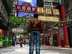 ドリームキャストの名作がいまここに。「シェンムー I＆II」が本日11月22日に発売