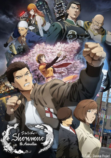 画像ギャラリー No.001のサムネイル画像 / アニメ「Shenmue the Animation」のTV放送が5月3日にスタート。TOKYO MXで毎週火曜19時から放送に