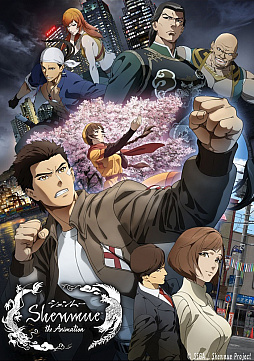 画像ギャラリー No.007のサムネイル画像 / アニメ「Shenmue the Animation」配信イベントの公式レポート公開
