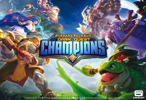 画像ギャラリー No.001のサムネイル画像 / Dark Questシリーズ最新作「Dark Quest Champions」の事前登録がスタート