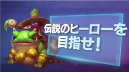 画像ギャラリー No.005のサムネイル画像 / Dark Questシリーズ最新作「Dark Quest Champions」の事前登録がスタート