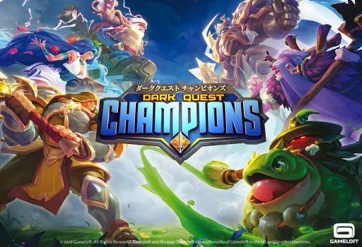 画像ギャラリー No.001のサムネイル画像 / 「Dark Quest Champions」,新キャラクター3体を先行公開。Google Playでも事前登録が可能に