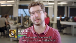 画像ギャラリー No.001のサムネイル画像 / 「Dark Quest Champions」，開発者インタビューや新チャンピオン3体などを公開