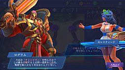 画像ギャラリー No.002のサムネイル画像 / オンラインゲームに生まれ変わった「Dark Quest」シリーズ最新作「Dark Quest Champions」プレイレポート。ARPG要素でチャンピオンを集め,5vs5の戦いに挑め