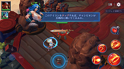 画像ギャラリー No.003のサムネイル画像 / オンラインゲームに生まれ変わった「Dark Quest」シリーズ最新作「Dark Quest Champions」プレイレポート。ARPG要素でチャンピオンを集め,5vs5の戦いに挑め