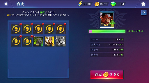 画像ギャラリー No.004のサムネイル画像 / オンラインゲームに生まれ変わった「Dark Quest」シリーズ最新作「Dark Quest Champions」プレイレポート。ARPG要素でチャンピオンを集め,5vs5の戦いに挑め