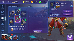画像ギャラリー No.006のサムネイル画像 / オンラインゲームに生まれ変わった「Dark Quest」シリーズ最新作「Dark Quest Champions」プレイレポート。ARPG要素でチャンピオンを集め,5vs5の戦いに挑め