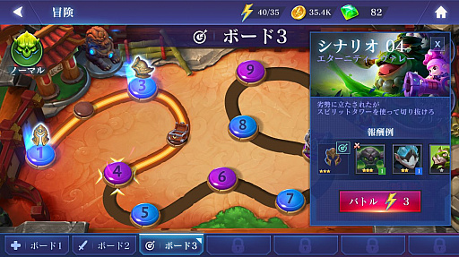 画像ギャラリー No.013のサムネイル画像 / オンラインゲームに生まれ変わった「Dark Quest」シリーズ最新作「Dark Quest Champions」プレイレポート。ARPG要素でチャンピオンを集め,5vs5の戦いに挑め