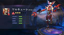 画像ギャラリー No.023のサムネイル画像 / オンラインゲームに生まれ変わった「Dark Quest」シリーズ最新作「Dark Quest Champions」プレイレポート。ARPG要素でチャンピオンを集め,5vs5の戦いに挑め
