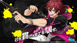 画像ギャラリー No.004のサムネイル画像 / 「シンエンレジスト」のティザーサイトがリニューアルオープン。キービジュアルや,キャラの姿を確認できるコンセプトムービーが公開に