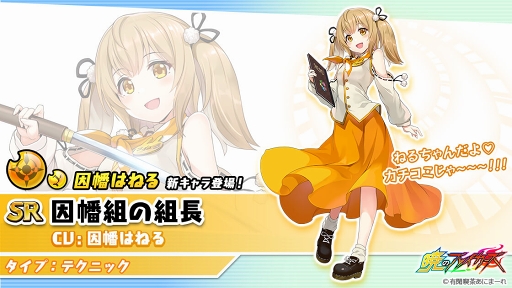 画像ギャラリー No.004のサムネイル画像 / 「暁のブレイカーズ」，「有閑喫茶あにまーれ」コラボが8月29日13：59まで延長決定