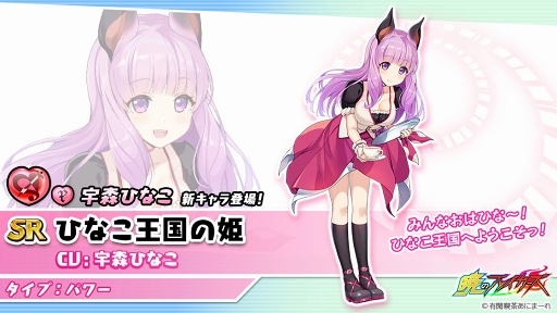 画像ギャラリー No.006のサムネイル画像 / 「暁のブレイカーズ」，「有閑喫茶あにまーれ」コラボが8月29日13：59まで延長決定