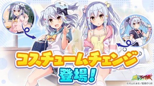 画像ギャラリー No.002のサムネイル画像 / 「暁のブレイカーズ」,「犬山たまき」コラボイベントの続編が11月7日にスタート