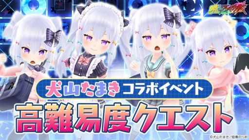 画像ギャラリー No.003のサムネイル画像 / 「暁のブレイカーズ」が“とある姉妹のバーチャルYouTuber”とのコラボを11月下旬に実施