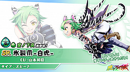 画像ギャラリー No.006のサムネイル画像 / 「暁のブレイカーズ」に“朝ノ茜コラガチャ”が登場。スピリットジェムの増量キャンペーンも