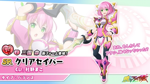 画像ギャラリー No.005のサムネイル画像 / 「暁のブレイカーズ」で新イベント「義の風が吹く頃に -弘誓-」が開催。1周年記念の「ランキングイベント」も
