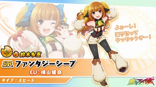 画像ギャラリー No.004のサムネイル画像 / 「暁のブレイカーズ」,バレンタインイベント「【復刻】Valentine's Day Chocolate Hunt」が2月13日より開催