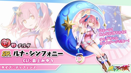 画像ギャラリー No.005のサムネイル画像 / 「暁のブレイカーズ」,バレンタインイベント「【復刻】Valentine's Day Chocolate Hunt」が2月13日より開催