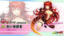 画像ギャラリー No.003のサムネイル画像 / 「暁のブレイカーズ」,「にじさんじ」とのコラボイベントに追加クエストが登場