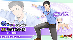画像ギャラリー No.004のサムネイル画像 / 「暁のブレイカーズ」,「にじさんじ」とのコラボイベントに追加クエストが登場