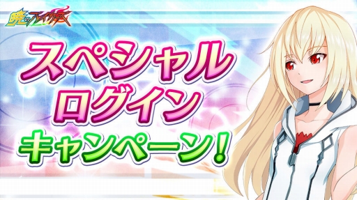 画像ギャラリー No.004のサムネイル画像 / 「暁のブレイカーズ」,31日のアップデートでスマホ版がより遊びやすくなる「バーチャルパッド」が実装