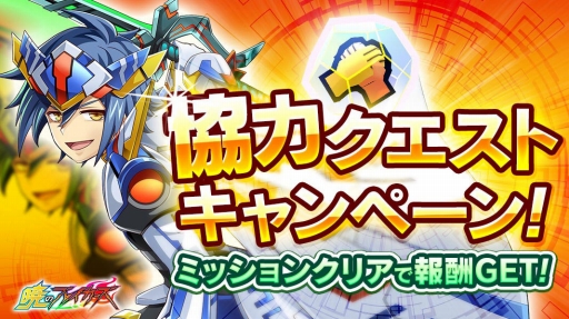 画像ギャラリー No.005のサムネイル画像 / 「暁のブレイカーズ」,31日のアップデートでスマホ版がより遊びやすくなる「バーチャルパッド」が実装