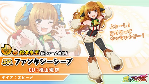 画像ギャラリー No.004のサムネイル画像 / 「暁のブレイカーズ」，VTuber「ヒメヒナ」とのコラボ特設サイトが本日オープン