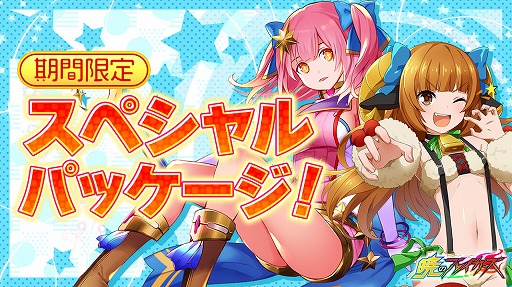 画像ギャラリー No.006のサムネイル画像 / 「暁のブレイカーズ」，VTuber「ヒメヒナ」とのコラボ特設サイトが本日オープン