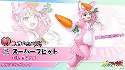 画像ギャラリー No.002のサムネイル画像 / 「暁のブレイカーズ」,“ヒメヒナ”との復刻コラボが8月22日に開始
