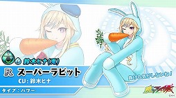 画像ギャラリー No.003のサムネイル画像 / 「暁のブレイカーズ」,“ヒメヒナ”との復刻コラボが8月22日に開始