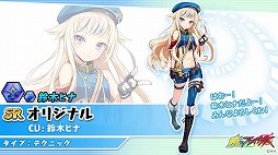 画像ギャラリー No.006のサムネイル画像 / 「暁のブレイカーズ」,“ヒメヒナ”との復刻コラボが8月22日に開始