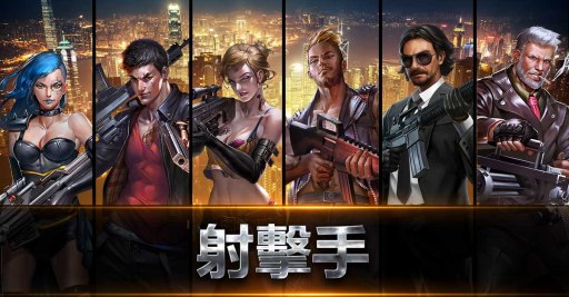 画像ギャラリー No.008のサムネイル画像 / マフィアがテーマのストラテジーゲーム「極道風雲」が2018年前半に配信。事前登録受付を開始