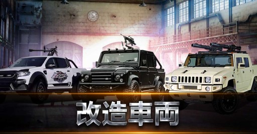 画像ギャラリー No.010のサムネイル画像 / マフィアがテーマのストラテジーゲーム「極道風雲」が2018年前半に配信。事前登録受付を開始
