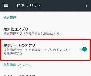 画像ギャラリー No.007のサムネイル画像 / 【PR】お得に遊ぶならAmazonアプリストアで決まり! 「マフィア・シティ-極道風雲」でAmazonコインを活用しよう
