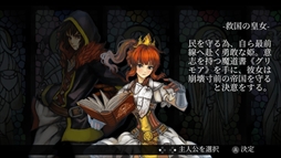 画像ギャラリー No.006のサムネイル画像 / 戦略アクションRPG「Fallen Legion -栄光への系譜-」，2018年初夏に発売決定。「Fallen Legion」の2タイトルが1つの作品としてSwitchに登場