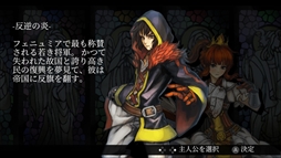 画像ギャラリー No.007のサムネイル画像 / 戦略アクションRPG「Fallen Legion -栄光への系譜-」，2018年初夏に発売決定。「Fallen Legion」の2タイトルが1つの作品としてSwitchに登場