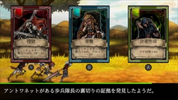 画像ギャラリー No.011のサムネイル画像 / 戦略アクションRPG「Fallen Legion -栄光への系譜-」，2018年初夏に発売決定。「Fallen Legion」の2タイトルが1つの作品としてSwitchに登場