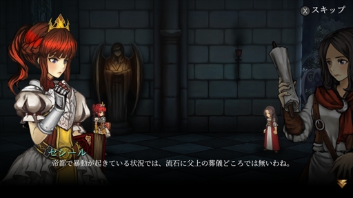 画像ギャラリー No.012のサムネイル画像 / 戦略アクションRPG「Fallen Legion -栄光への系譜-」，2018年初夏に発売決定。「Fallen Legion」の2タイトルが1つの作品としてSwitchに登場