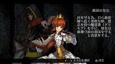 画像ギャラリー No.008のサムネイル画像 / Switch用DL専用ソフト「Fallen Legion -栄光への系譜-」の配信が本日スタート。豪華声優陣のサイン色紙がもらえるTwitterキャンペーンも開催