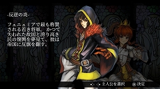 画像ギャラリー No.009のサムネイル画像 / Switch用DL専用ソフト「Fallen Legion -栄光への系譜-」の配信が本日スタート。豪華声優陣のサイン色紙がもらえるTwitterキャンペーンも開催