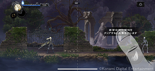 画像ギャラリー No.019のサムネイル画像 / アルカードやシモンも登場。シリーズの魅力を上手くスマホに落とし込んだ「悪魔城ドラキュラ Grimoire of Souls」CBTプレイレポート