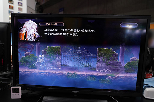 画像ギャラリー No.002のサムネイル画像 / ［TGS 2019］重厚なストーリーはもちろん，対人戦も楽しめる。「悪魔城ドラキュラ Grimoire of Souls」の試遊レポートを掲載