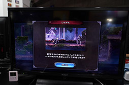 画像ギャラリー No.012のサムネイル画像 / ［TGS 2019］重厚なストーリーはもちろん，対人戦も楽しめる。「悪魔城ドラキュラ Grimoire of Souls」の試遊レポートを掲載