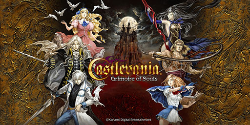 画像ギャラリー No.001のサムネイル画像 / 「悪魔城ドラキュラ - Grimoire of Souls」がApple Arcade向けに独占配信決定。シリーズ歴代のキャラを操作し,ステージ攻略を楽しめる